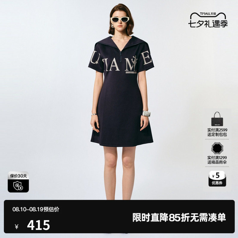 U/TI藏青色海军领字母连衣裙女百搭学院风休闲裙尤缇2025夏季新款