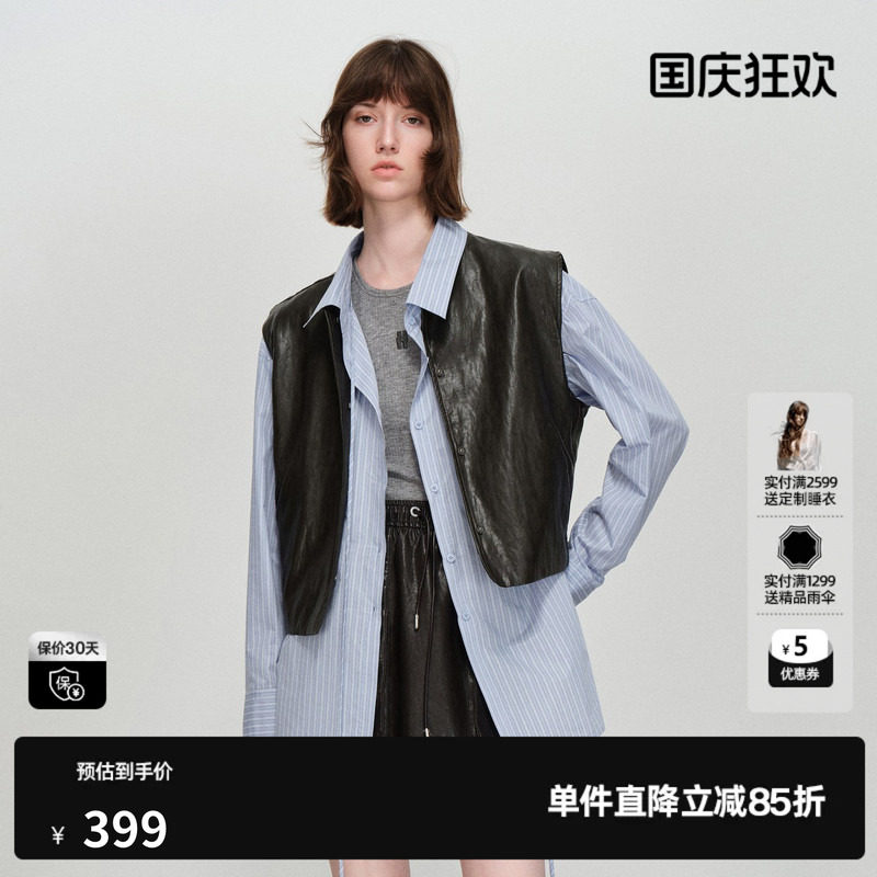 U/TI无袖仿皮马甲女装圆领宽松直筒短款上衣马夹尤缇2026春季新款
