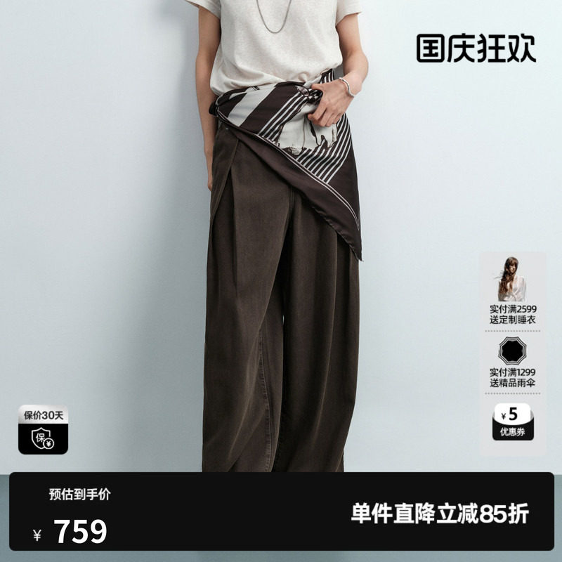 U/TI咖绿色莱赛尔直筒牛仔裤女毛边腰带阔腿长裤尤缇2026夏季新款