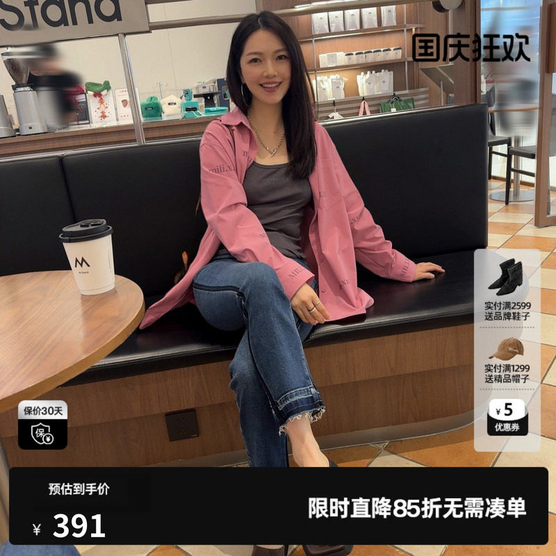 U/TI联名款芭比粉字母满版衬衫女装廓形休闲上衣尤缇2025春季新款