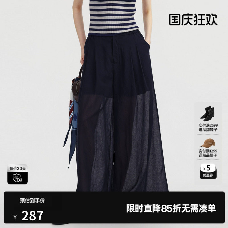 U/TI黑色阔腿直筒休闲裤女薄透长裙裤休闲空调裤尤缇2026夏季新款