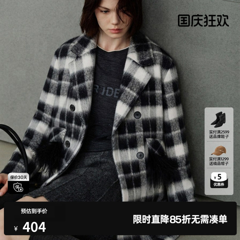 U/TI格纹羊毛混纺西装毛呢外套女流苏一手长大衣尤缇2026冬季新款