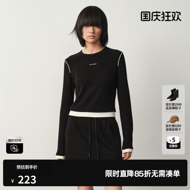 U/TI黑白撞色拼接T恤女装 简约修身短款长袖上衣尤缇2025冬季新款