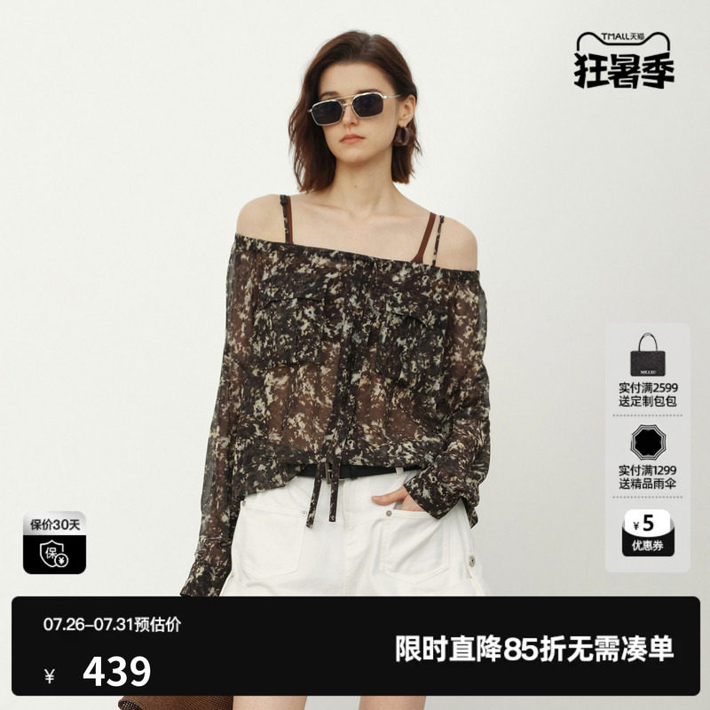 U/TI碎花一字肩吊带衬衫女薄款微透宽松露肩长袖尤缇2026夏季新款