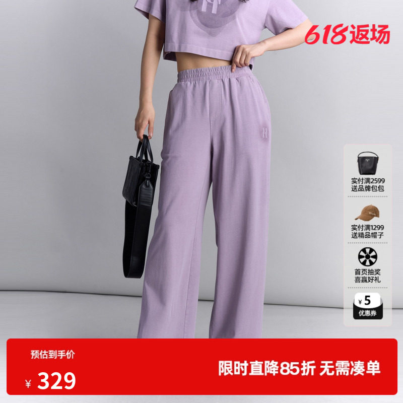 U/TI紫色纯棉裤运动裤女装百搭水洗阔腿裤休闲裤尤缇2025夏季新款