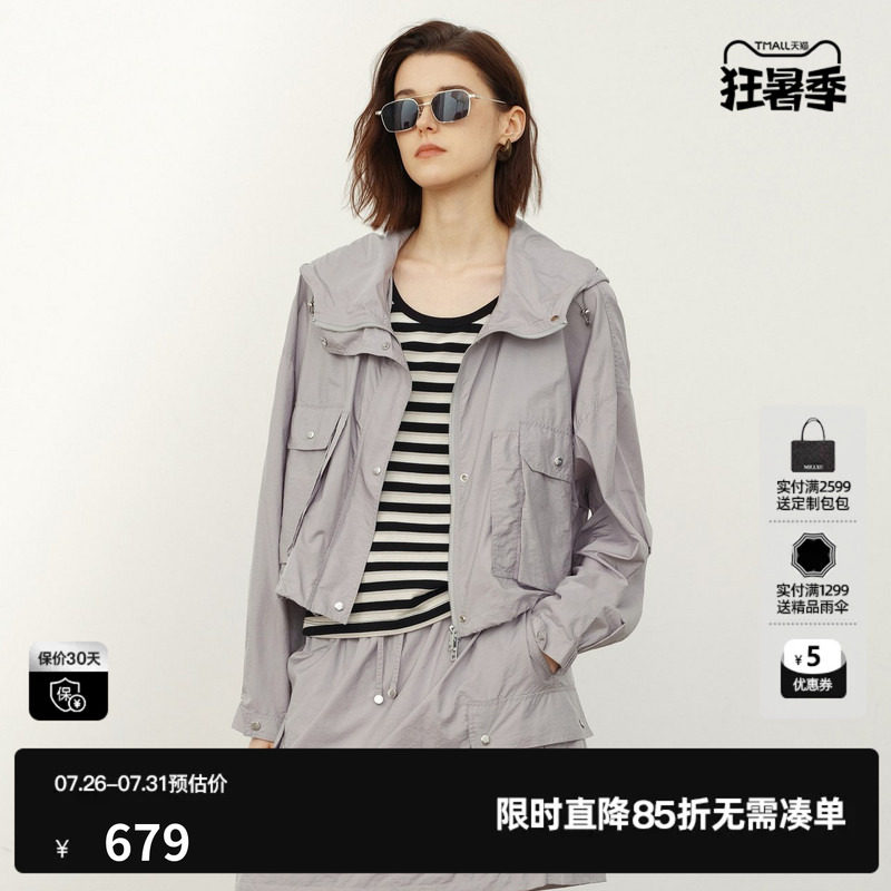 U/TI灰色运动风短外套女装户外工装连帽休闲夹克尤缇2026夏季新款