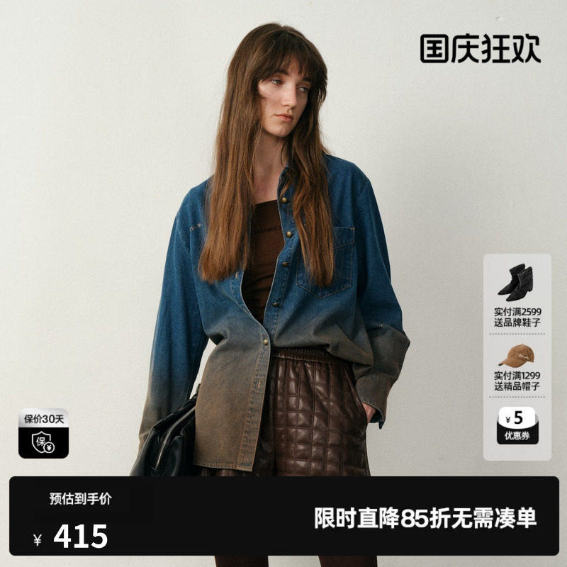 U/TI复古渐变色棉质牛仔衬衫女烫钻水洗丹宁上衣尤缇2025冬季新款