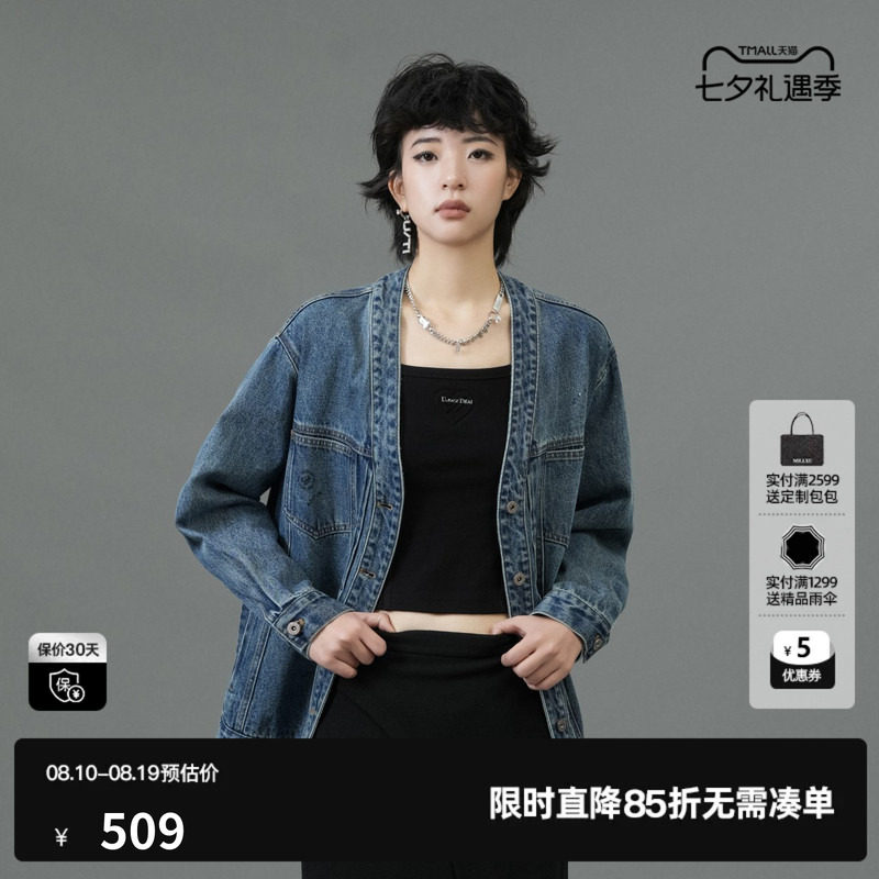 U/TI廓感无领牛仔外套女装百搭丹宁棉感休闲上衣尤缇2025春季新款
