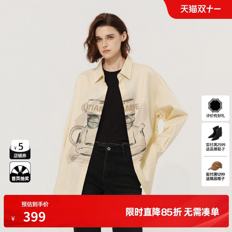 U/TI黄色莱赛尔长袖衬衫女翻领印花直筒休闲外套尤缇2026春季新款