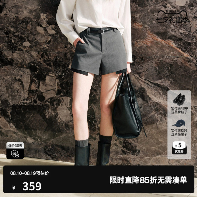 U/TI 深灰色腰带A字休闲裤女拼接假两件西装短裤尤缇2026秋季新款