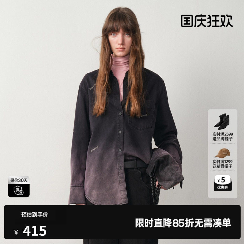 U/TI高街渐变棉质牛仔衬衫女装廓形烫钻休闲上衣尤缇2025冬季新款