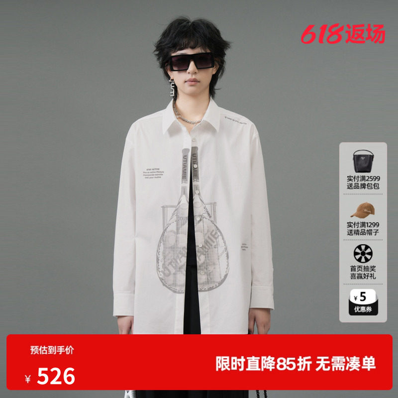 U/TI本白色网球印花衬衫女百搭棉感宽松休闲上衣尤缇2025春季新款