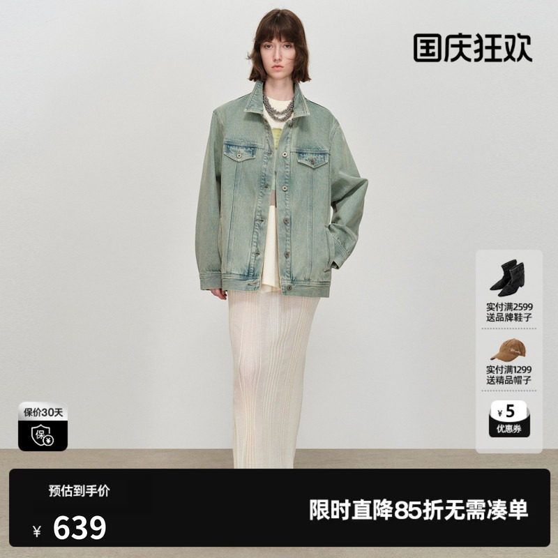U/TI棉感长袖牛仔外套女宽松直筒廓形蓝绿短外套尤缇2026春季新款
