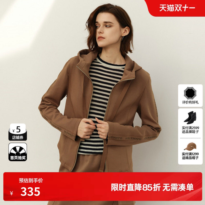 U/TI褐色莫代尔棉双拉链短款卫衣女显瘦休闲外套尤缇2025春季新款