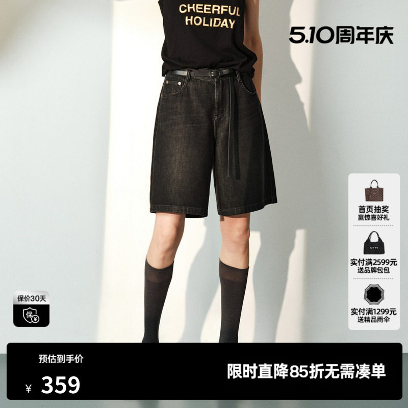 U/TI黑色棉感直筒牛仔短裤女阔腿薄款中性风中裤尤缇2026夏季新款