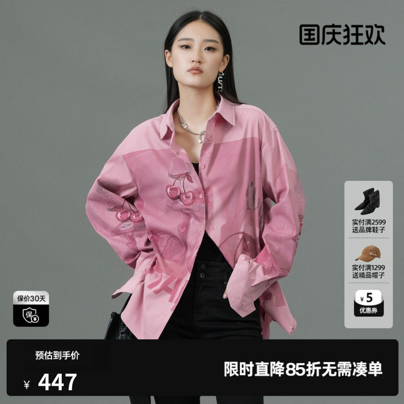 U/TI慕斯粉艺术印花衬衫女装百搭设计感休闲上衣尤缇2025春季新款图片