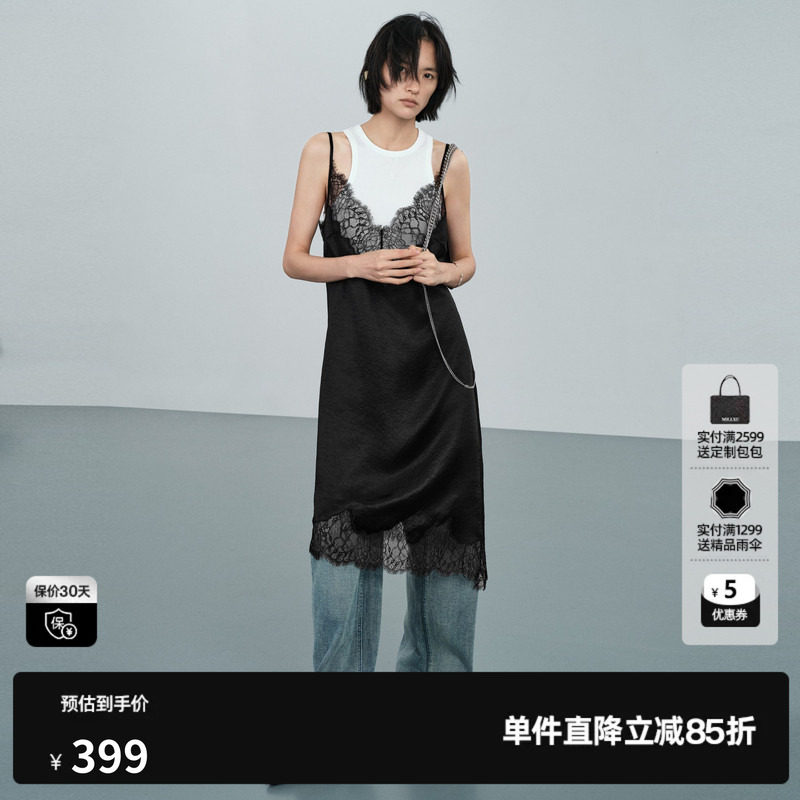 U/TI黑白醋纤两件套连衣裙女薄款背心不规则蕾丝尤缇2026夏季新款