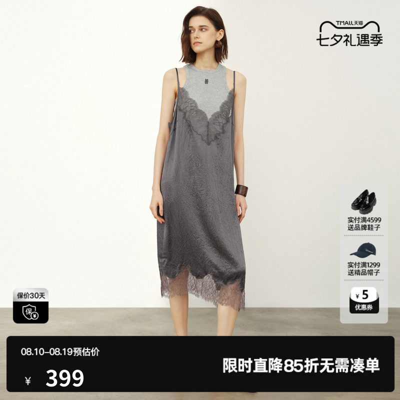U/TI灰色醋纤两件套连衣裙女薄款背心不规则蕾丝尤缇2026夏季新款