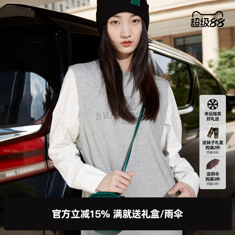 U/TI拼色设计感衬衫卫衣裙女装时尚简约拼接中裙尤缇2023秋季新款