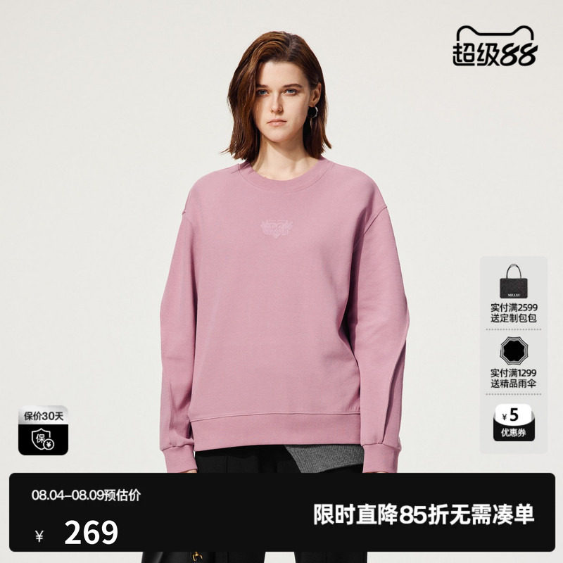 U/TI粉色棉感空气棉卫衣女装 设计感通勤休闲上衣尤缇2025秋季新