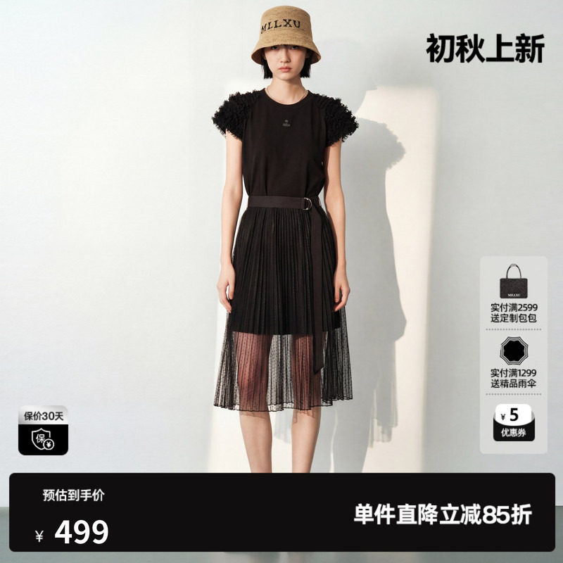 U/TI黑色泡泡袖两件套连衣裙女 短袖长T裙配纱裙尤缇2026夏季新款