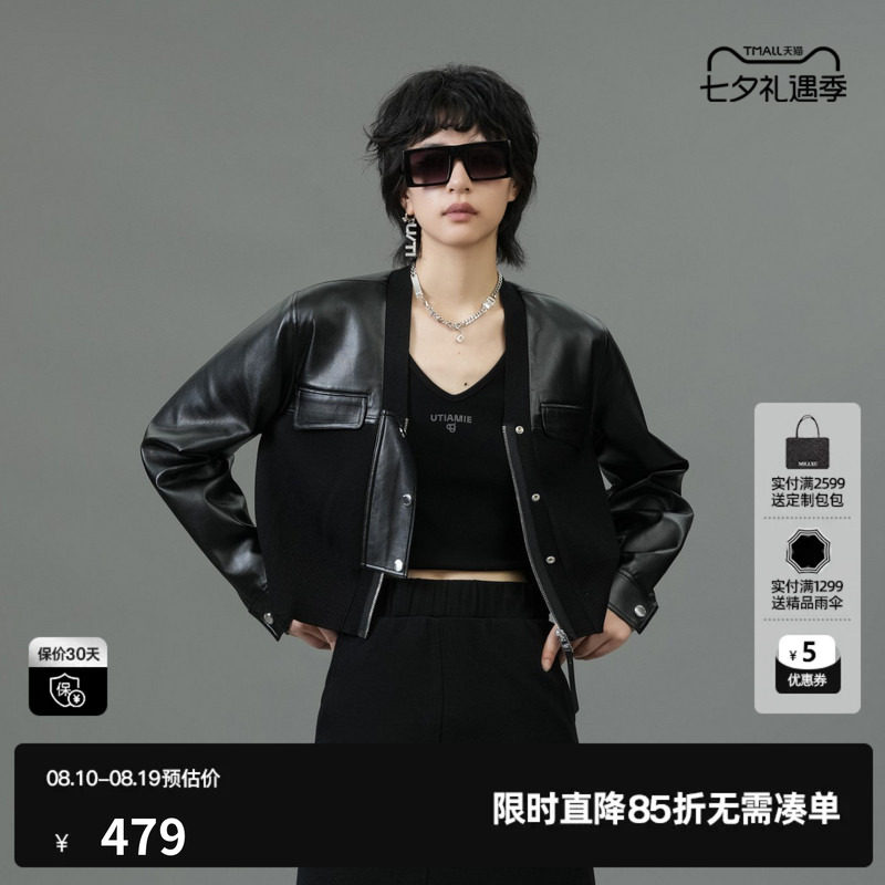 U/TI黑色酷感拼接PU皮外套女装百搭简约休闲上衣尤缇2025春季新款