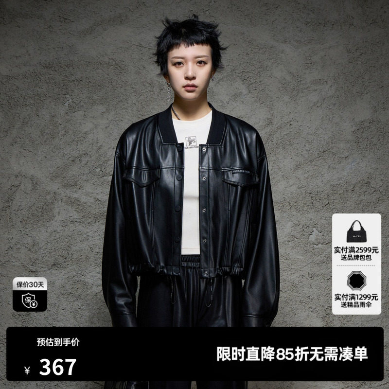 U/TI黑色蛋白皮衣夹克女装百搭廓感短款潮酷上衣尤缇2024秋季新款