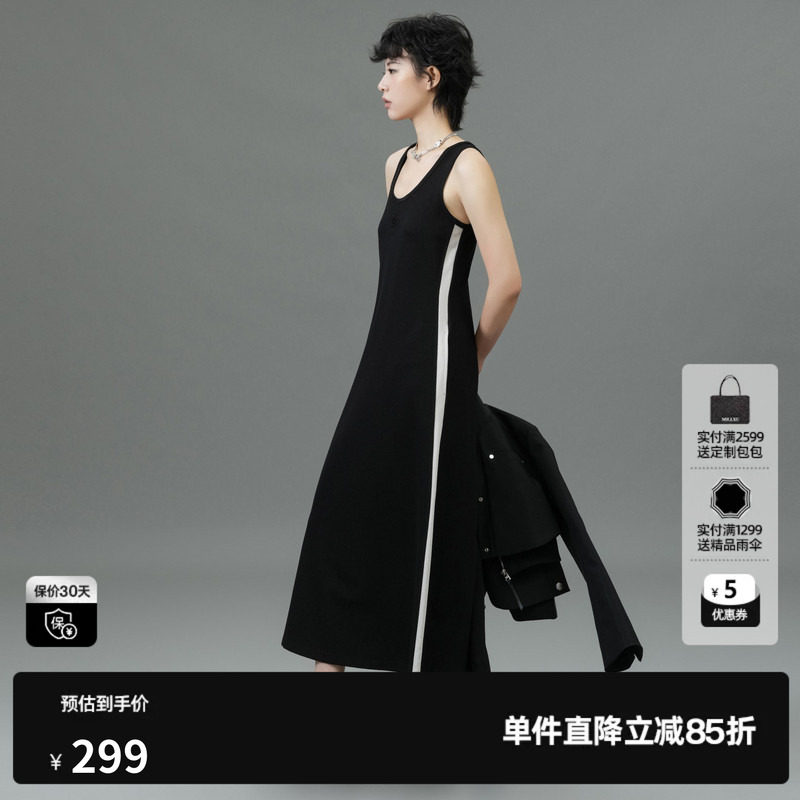 U/TI黑色拼条运动休闲背心裙女装垂感内搭连衣裙尤缇2025春季新款