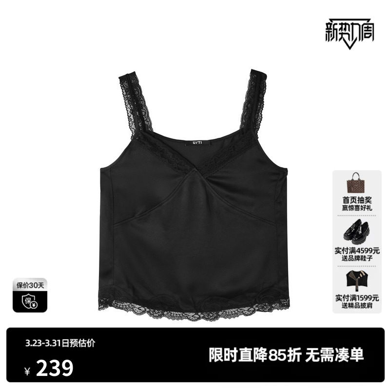 U/TI黑色醋酸缎面无袖背心女蕾丝遮副乳打底吊带尤缇2026春季新款