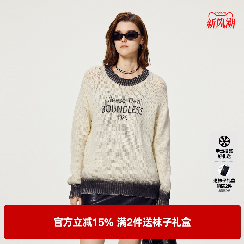 U/TI浅米色废土风拼色毛衣女美式复古潮毛衫上衣尤缇2024秋季新款