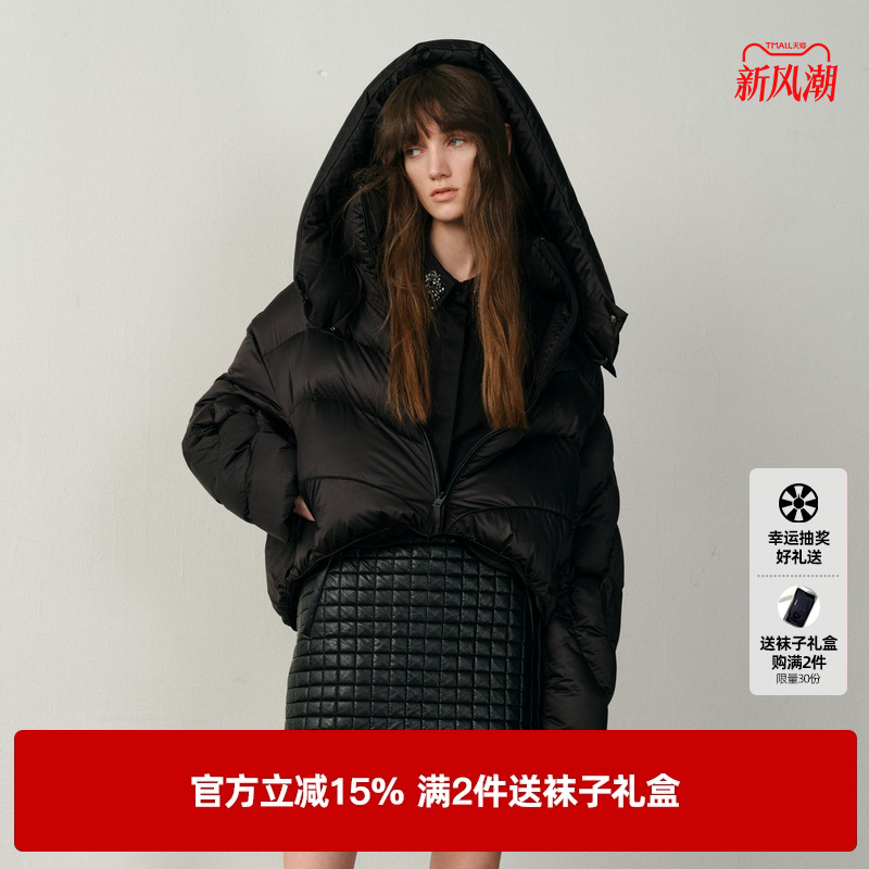 U/TI立领连帽短款羽绒服女泡芙蓬松感白鸭绒外套尤缇2025冬季新款