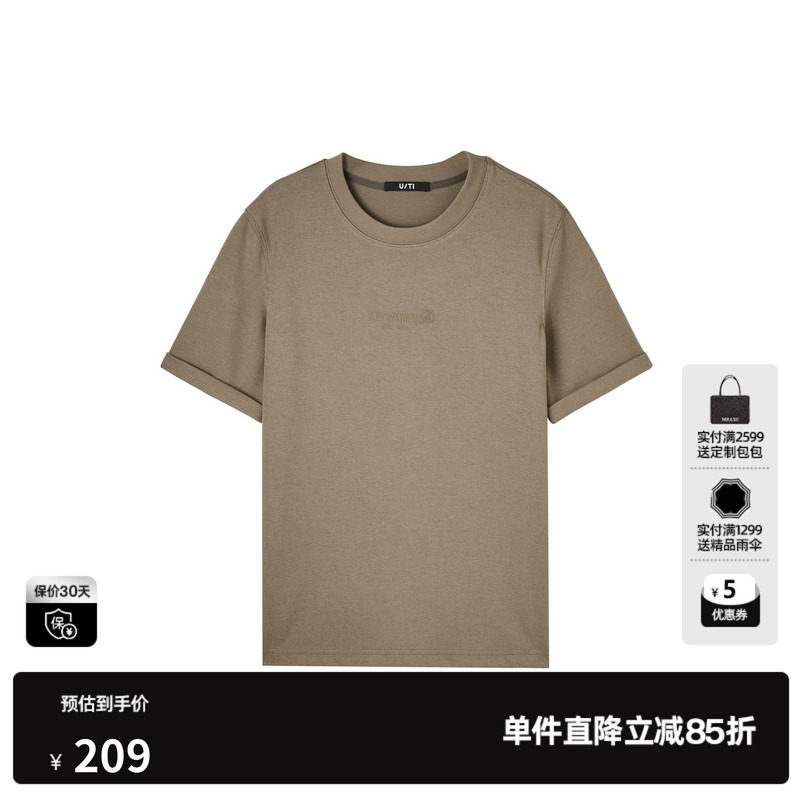 U/TI灰绿色印花正肩亲肤T恤女 百搭棉感短袖上衣尤缇2025春季新款