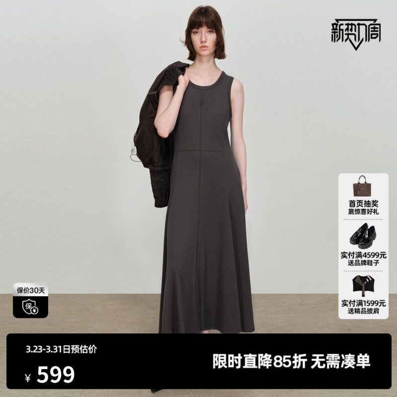 U/TI圆领背心连衣裙女灰弹力修身显瘦吊带半身裙尤缇2026春季新款