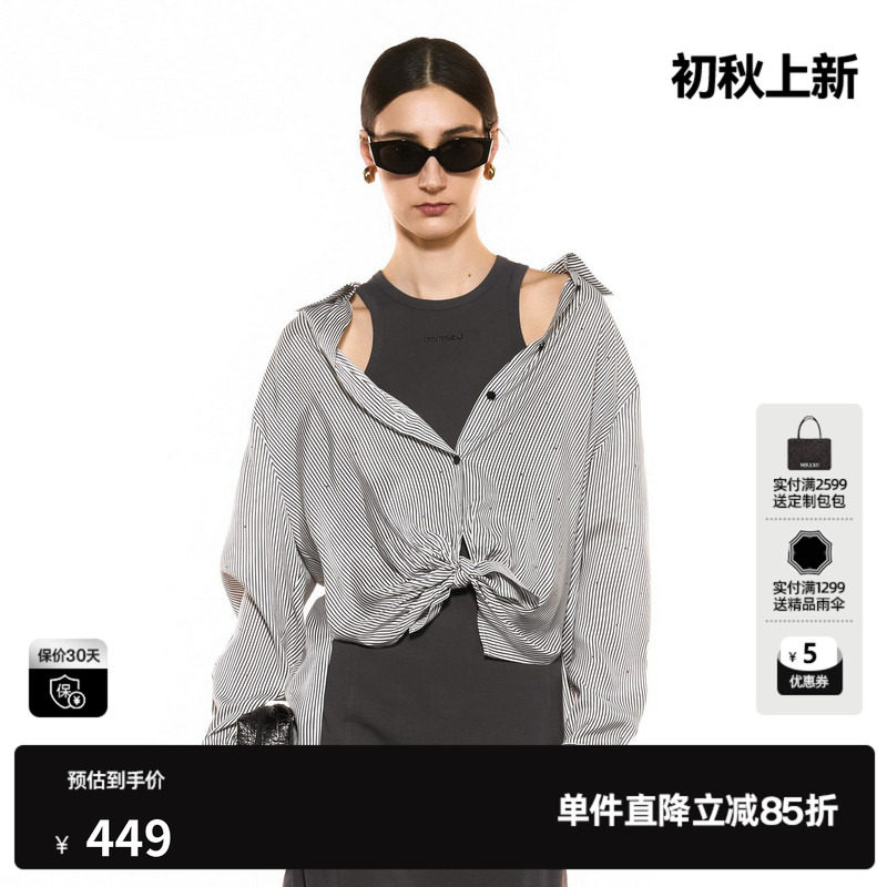 U/TI翻领黑白竖条纹长袖衬衫女装水钻简约风上衣尤缇2025秋季新款