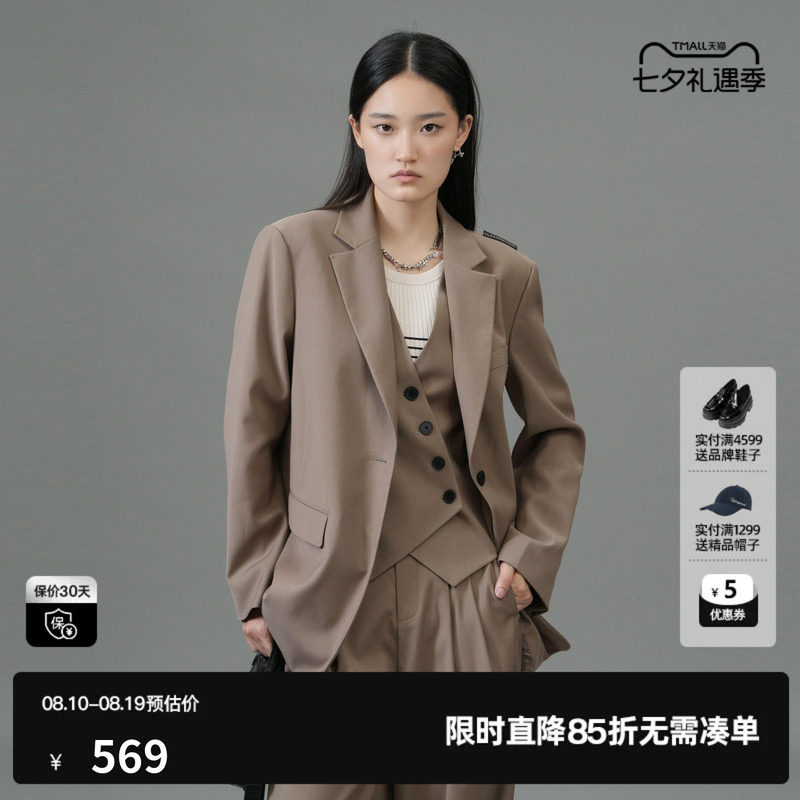 U/TI咖色假两件马夹西装女设计感垫肩通勤风外套尤缇2025春季新款