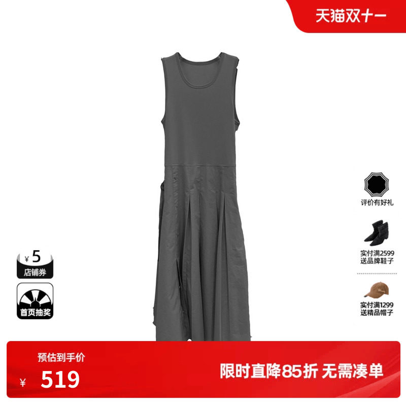 U/TI灰色100%棉背心无袖连衣裙女宽肩带收腰直筒尤缇2026春季新款