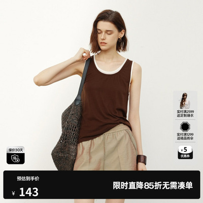U/TI莱赛尔背心女圆领撞色假两件遮副乳显瘦吊带尤缇2026春季新款