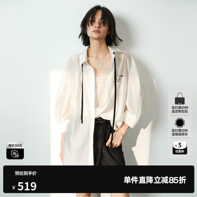 U/TI白色莱赛尔领带中袖衬衫女直筒休闲简约外套尤缇2026夏季新款