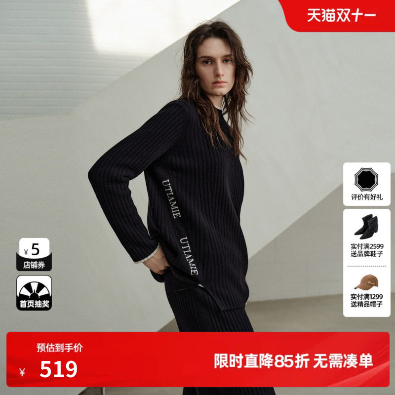U/TI黑色100%绵羊毛中领套头针织衫女装拼接毛衣尤缇2026冬季新款