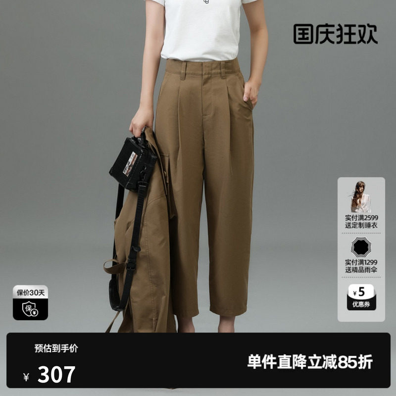 U/TI卡其色大口袋哈伦裤工装裤女棉感百搭休闲裤尤缇2025春季新款