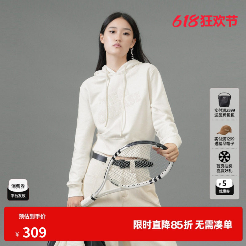 U/TI本白色纯棉连帽网球卫衣女阔感短款亮片上衣尤缇2025春季新款