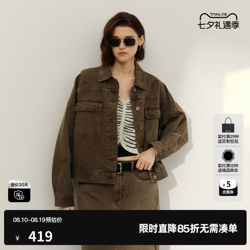 U/TI棕色100%棉废土牛仔外套女落肩水洗休闲上衣尤缇2025春季新款