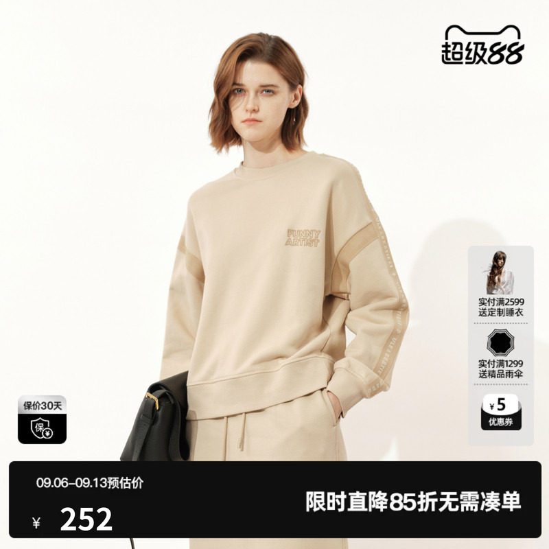 U/TI米白色城市运动感卫衣女装百搭落肩休闲上衣尤缇2024冬季新款
