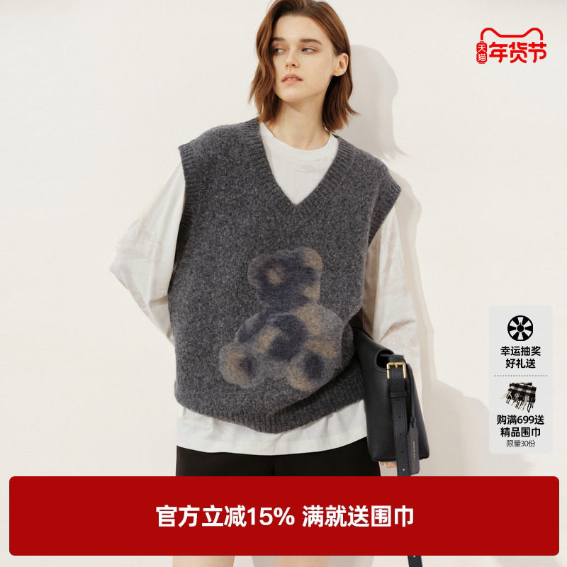 U/TI灰色V领绵羊毛背心女装 设计感提花无袖毛衣尤缇2025冬季新款