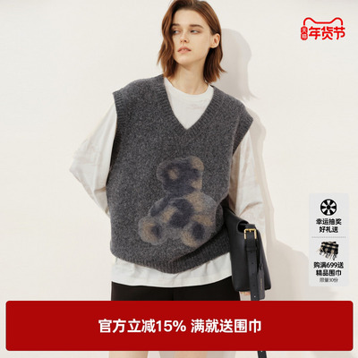 U/TI灰色V领绵羊毛背心女装 设计感提花无袖毛衣尤缇2025冬季新款