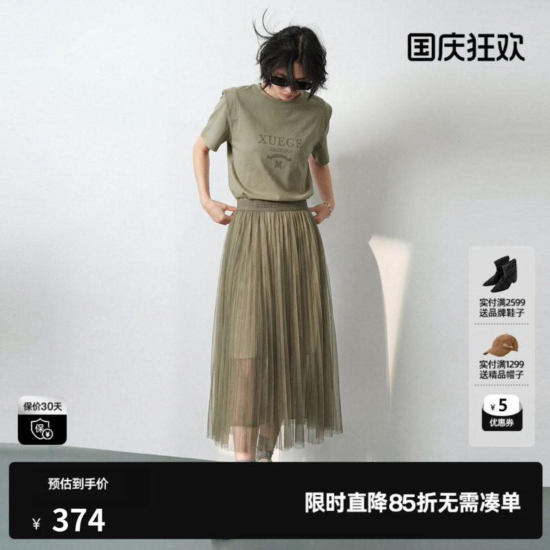 U/TI军绿色莱赛尔两件套连衣裙女 正肩长T配纱裙尤缇2026夏季新款