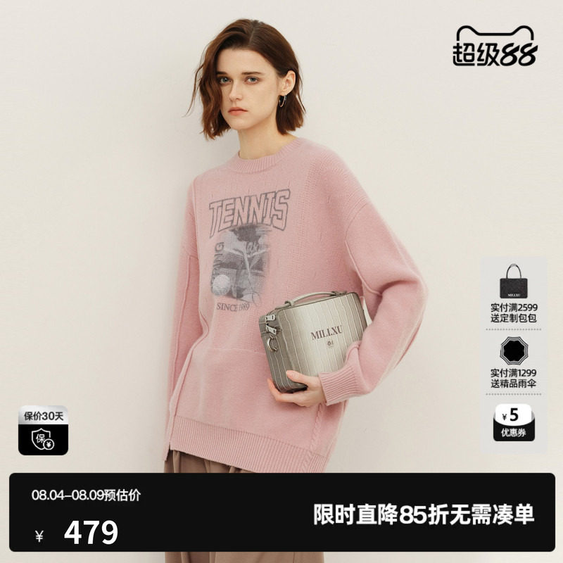 U/TI粉色美丽奴羊毛毛衣女百搭慵懒风廓形针织衫尤缇2025春季新款