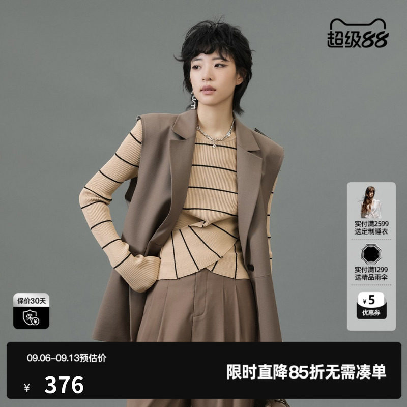 U/TI联名款卡其色解构条纹毛衫女修身弹力针织衫尤缇2025春季新款