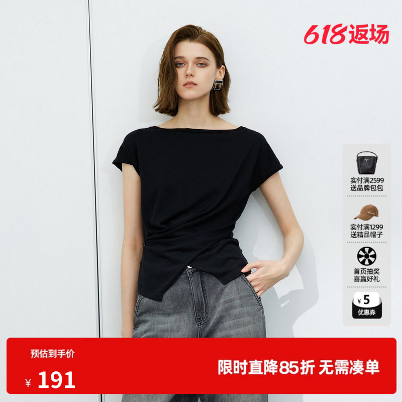 U/TI黑色醋纤交叉针织衫女装莱赛尔垂感短袖毛衫尤缇2025夏季新款