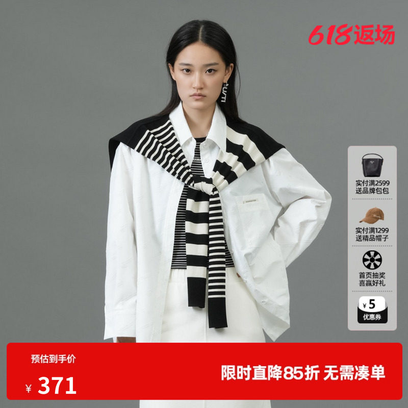U/TI本白色植绒满印休闲衬衫女百搭廓感衬衣上衣尤缇2025春季新款